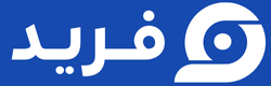 فريد